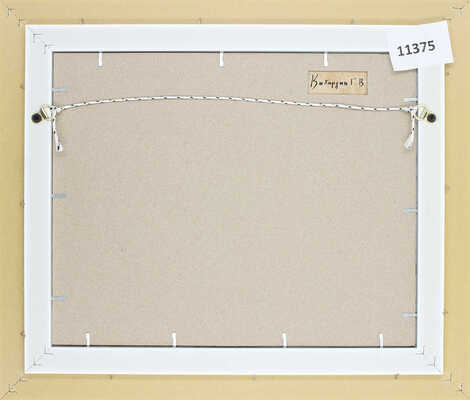 Кибардин Георгий Владимирович. Вечереет